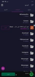 تنزيل تطبيق مشغل الفيديو الاصلي للاندرويد يدعم كل الصيغ 3