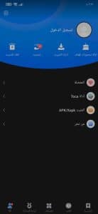 تحميل برنامج Play Mods برابط مباشر من ميديا فاير للاندرويد 5
