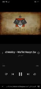 تحميل يوتيوب ميوزك مهكر 2024 YouTube Music Premium مجانا APK من ميديا فاير 4