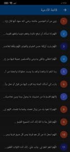 افضل ادعية ليلة القدر مكتوبة دعاء العشر الاواخر من رمضان 3