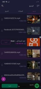 تنزيل تطبيق مشغل الفيديو الاصلي للاندرويد يدعم كل الصيغ 1