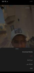 تحميل انستا برو مهكر - تنزيل Insta Pro للاندرويد 3