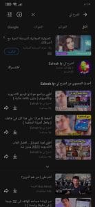 تحميل من اليوتيوب بجودة عالية ( طريقة التحميل من اليوتيوب ) 3