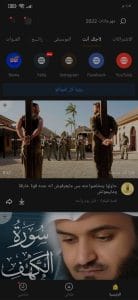 تحميل من اليوتيوب بجودة عالية ( طريقة التحميل من اليوتيوب ) 1