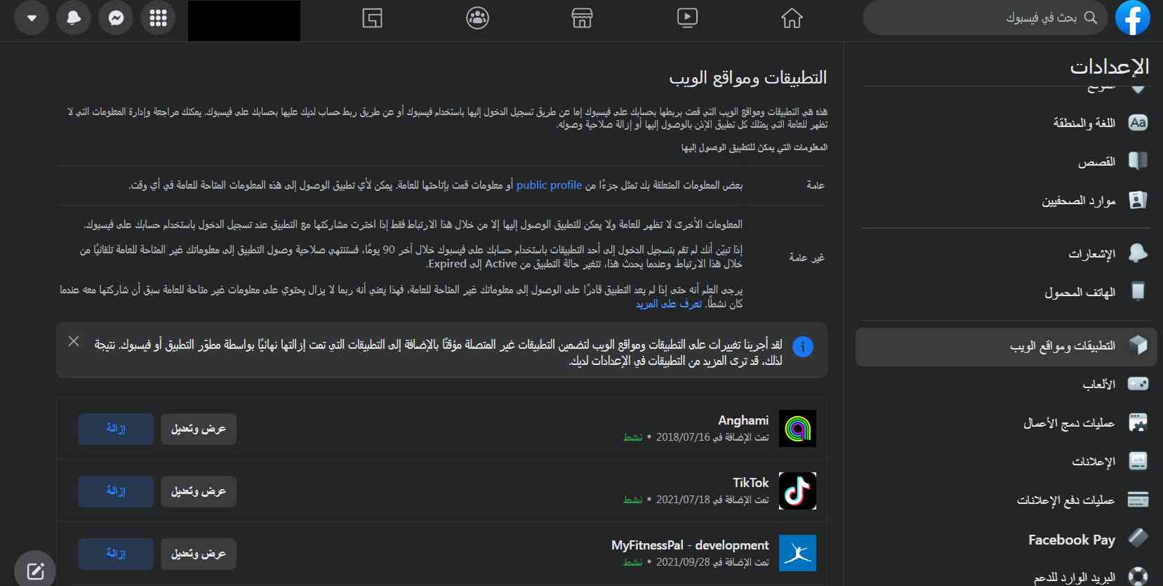 تنزيل فيس بوك يناسب الاجهزة الضعيفة Facebook اخر اصدار apk 2