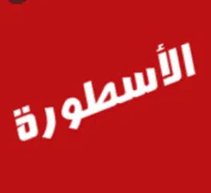 افضل تطبيق لمشاهدة المسلسلات العربية مجانا والاجنبية مترجمة 2024 2