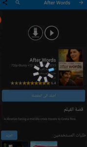 تحميل تطبيق افلامي بلس 2022 لمشاهدة وتحميل الافلام مجانا apk 4