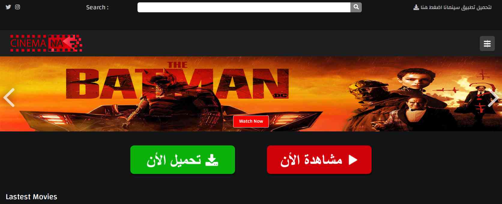 رابط افضل تطبيق لمشاهدة جميع مسلسلات رمضان 2024 للاندرويد وللايفون مجانا 18