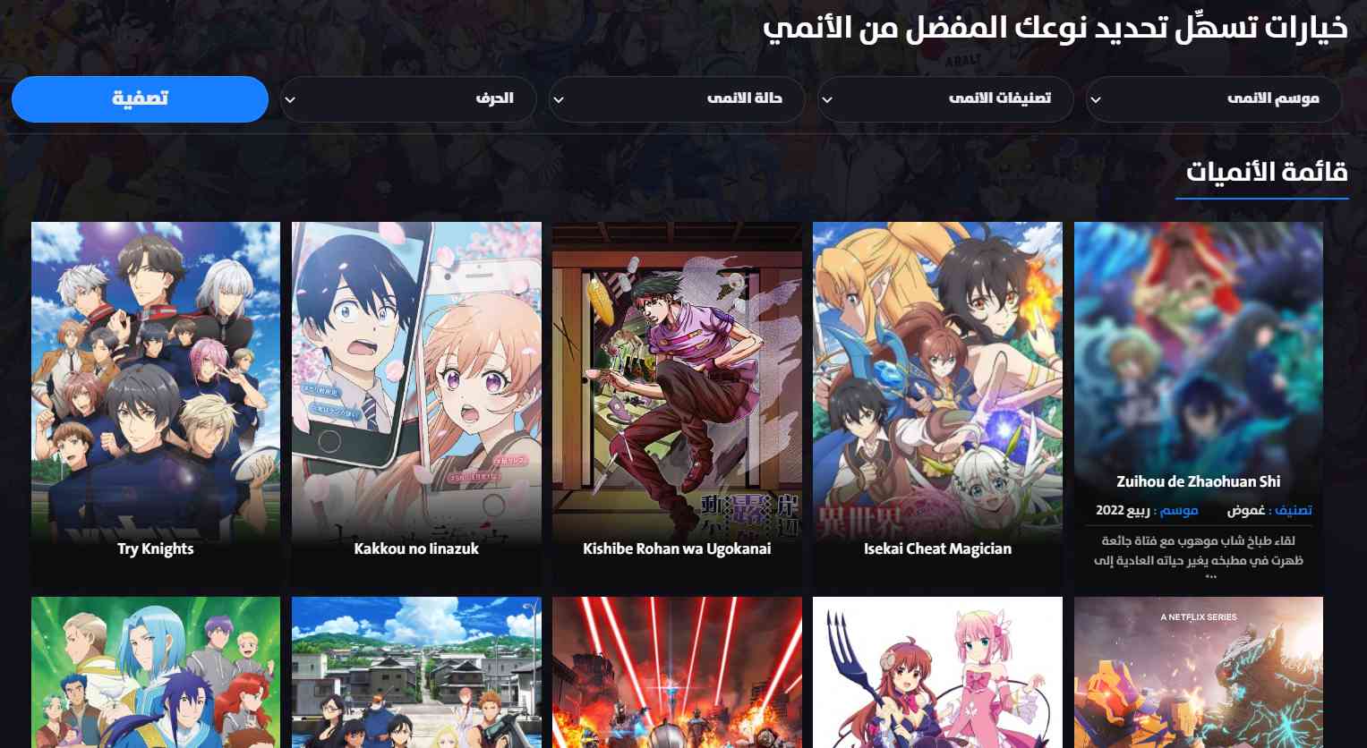 تحميل اكس اس انمي xsanime لمشاهدة احدث الانمي 2025 للاندرويد وللايفون مجانا 3 تحميل اكس اس انمي xsanime لمشاهدة احدث الانمي 2025 للاندرويد وللايفون مجانا 2
