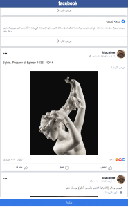 تحميل فيس بوك للكمبيوتر ويندوز 10 مجانا 64 بت 2