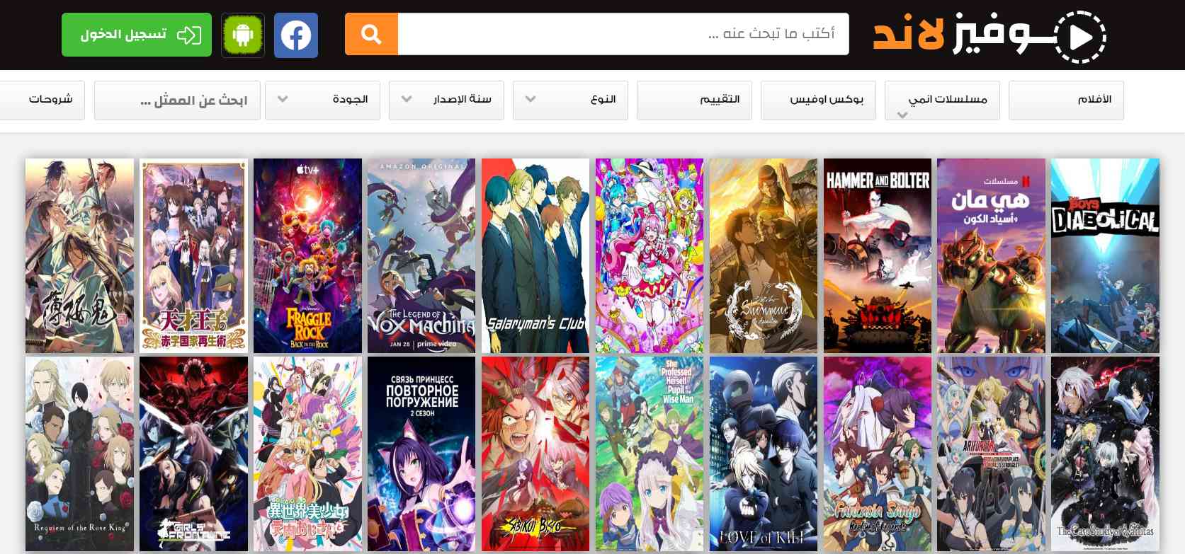 موقع موفيز لاند الاصلي MovizLand لمشاهدة مسلسلات رمضان 2024 مجانا 3 موقع موفيز لاند الاصلي MovizLand لمشاهدة مسلسلات رمضان 2024 مجانا 2