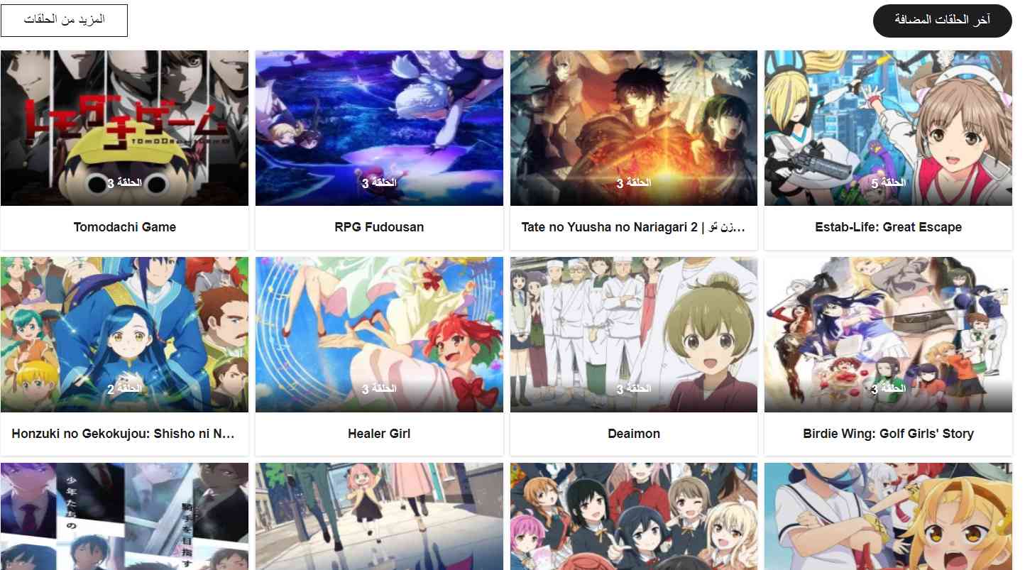 افضل موقع لمشاهدة وتحميل الانمي مترجم بدون اعلانات مجانا 6 افضل موقع لمشاهدة وتحميل الانمي مترجم بدون اعلانات مجانا 5