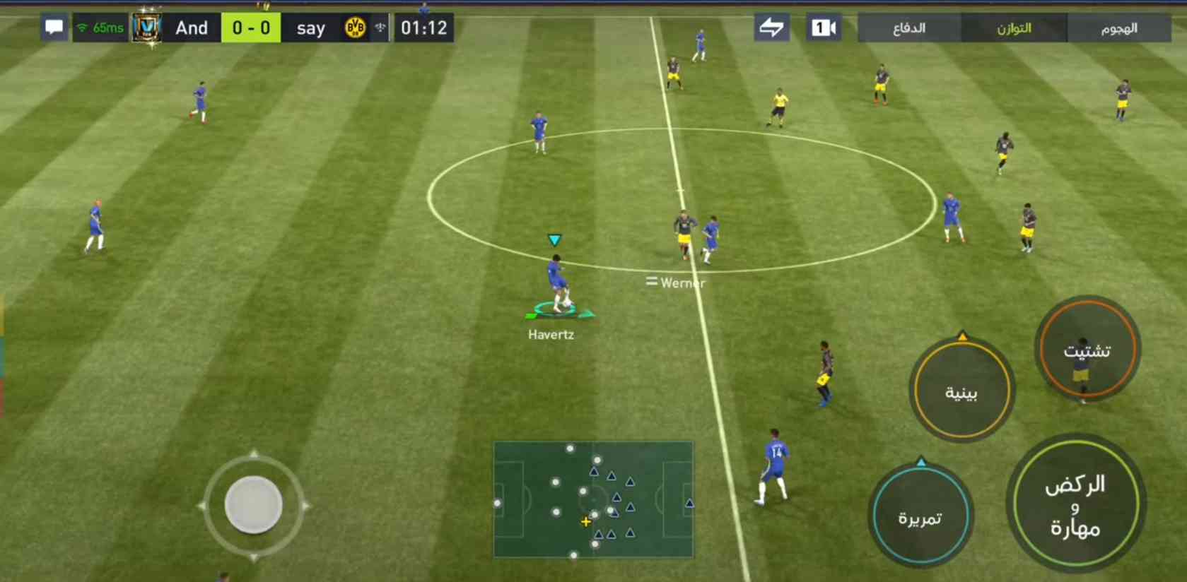 تحميل لعبة فيفا 2022 تعليق عربي بدون نت بحجم صغير للاندرويد 4 تحميل لعبة فيفا 2022 تعليق عربي بدون نت بحجم صغير للاندرويد 3