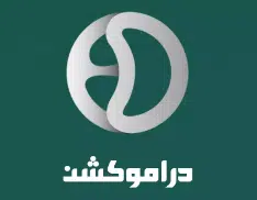 افضل تطبيق لمشاهدة المسلسلات العربية مجانا والاجنبية مترجمة 2024 9