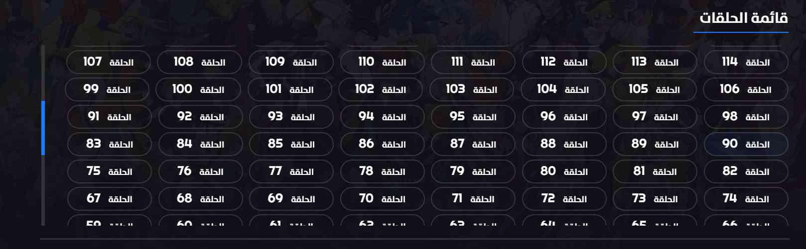تحميل اكس اس انمي xsanime لمشاهدة احدث الانمي 2025 للاندرويد وللايفون مجانا 5 تحميل تطبيق xsanime لمشاهدة احدث الانمي بدون اعلانات مجانا