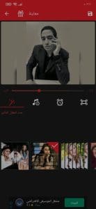 تنزيل برنامج دمج الصور والاغانى وصنع فيديو للاندرويد بدون نت 3