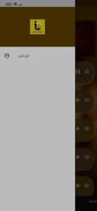تحميل اغاني وتكبيرات عيد الفطر كاملة 2025 بدون نت mp3 4