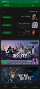 تنزيل برنامج apkpure اخر اصدار للاندرويد من ميديا فاير مجانا 6