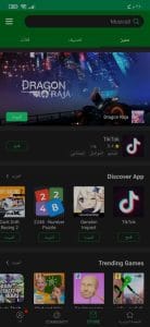 تنزيل برنامج apkpure اخر اصدار للاندرويد من ميديا فاير مجانا 5