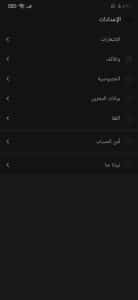 تحميل برنامج الايمو مجانا 2022 imo اخر اصدار برابط مباشر apk 1