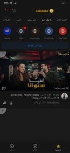 تنزيل برنامج snaptube الاصلي اخر اصدار للاندرويد مجانا APK 1
