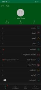 تنزيل برنامج apkpure اخر اصدار للاندرويد من ميديا فاير مجانا 7