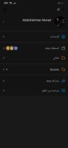 تحميل برنامج الايمو مجانا 2022 imo اخر اصدار برابط مباشر apk 2