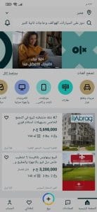 تحميل برنامج olx للبيع والشراء اخر تحديث برابط مباشر مجانا 1