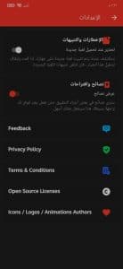 تحميل برنامج Game Booster Pro مهكر اخر اصدار 2022 مجانا APK 2