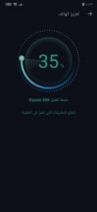 تنزيل تطبيق VPN Master Pro النسخة المدفوعة اخر اصدار 2022 3