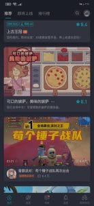 كيفية تنزيل وتثبيت تطبيق غير متاح في بلدك بدون VPN 8 كيفية تنزيل وتثبيت تطبيق غير متاح في بلدك بدون VPN 7