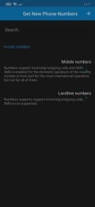 برنامج للحصول على رقم وهمي لاي دولة مجاني لاستقبال رسائل SMS 2