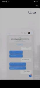 تحميل برنامج Getcontact مهكر 2026 للاندرويد وللايفون من ميديا فاير 4