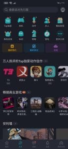 كيفية تنزيل وتثبيت تطبيق غير متاح في بلدك بدون VPN 4