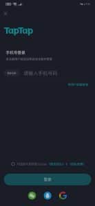 كيفية تنزيل وتثبيت تطبيق غير متاح في بلدك بدون VPN 5