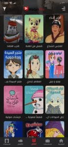 تحميل برنامج لمشاهدة وتحميل المسلسلات والافلام الجديدة 2024 مجانا 6