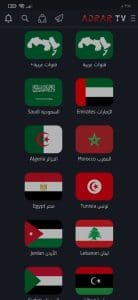 تحميل افضل تطبيق مشاهدة قنوات ssc الرياضية للاندرويد مجانا 2024 4