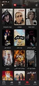 تحميل برنامج لمشاهدة وتحميل المسلسلات والافلام الجديدة 2024 مجانا 7
