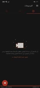 تحميل برنامج AZ Screen Recorder Premium مهكر 2022 اخر اصدار 1