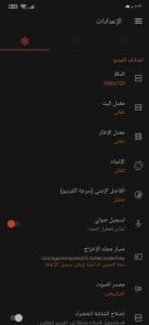 تحميل برنامج AZ Screen Recorder Premium مهكر 2022 اخر اصدار 3