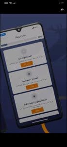 افضل تطبيق لتعلم جميع لغات العالم 2022 مجانا بدون انترنت APK 8