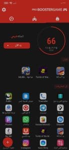 تحميل برنامج Game Booster Pro مهكر اخر اصدار 2022 مجانا APK 1