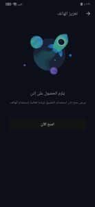 تنزيل تطبيق VPN Master Pro النسخة المدفوعة اخر اصدار 2022 5 تنزيل تطبيق VPN Master Pro النسخة المدفوعة اخر اصدار 2022 4