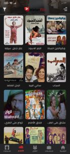 تحميل برنامج لمشاهدة وتحميل المسلسلات والافلام الجديدة 2024 مجانا 8