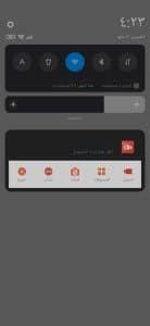 تحميل برنامج AZ Screen Recorder Premium مهكر 2022 اخر اصدار 4