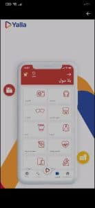 تحميل تطبيق يلا سوبر اب Yalla Super App برابط مباشر 1
