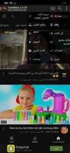 تطبيق تنزيل الفيديوهات من اليوتيوب والفيس بوك بجودة عالية 2