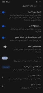 تحميل برنامج تسريع النت وسحب السرعة من الشبكة للاندرويد apk 3