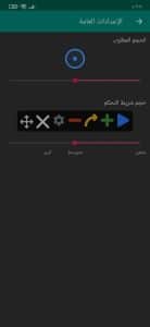 تحميل برنامج تكبيس تيك توك نقر تلقائي للاندرويد مجانا APK 3