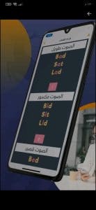 افضل تطبيق لتعلم جميع لغات العالم 2022 مجانا بدون انترنت APK 6